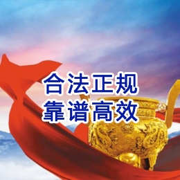 富顺讨账公司