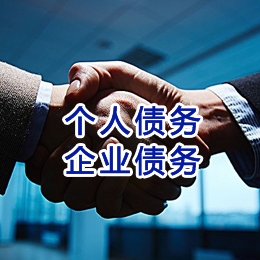 富顺追债公司