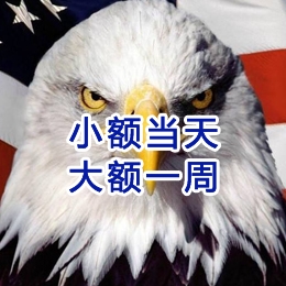 富顺要账公司